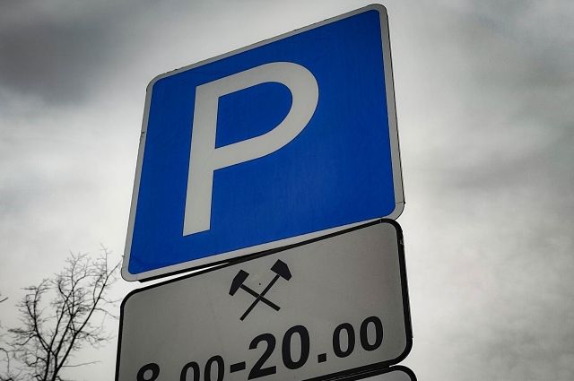 Как изменить время парковки, если оплата не прошла вовремя? | Практические советы | Авто