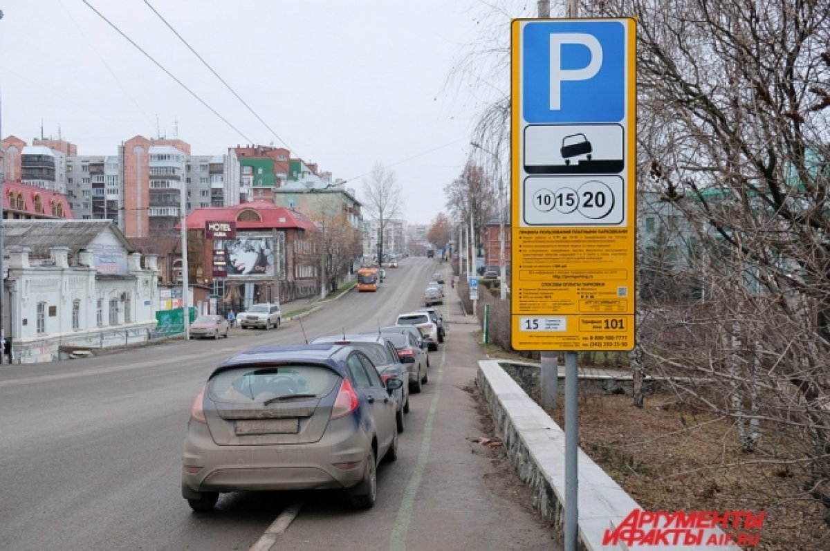 Москвичам рассказали, на каких улицах парковка станет дороже