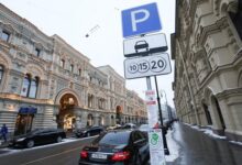 Как будут работать парковки в Москве с 23 по 25 февраля? | Пробки/дороги | Авто