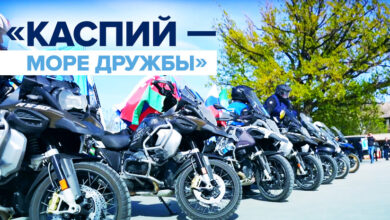 Пять стран за 11 дней: в Астрахани финишировал мотопробег «Каспий — море дружбы»