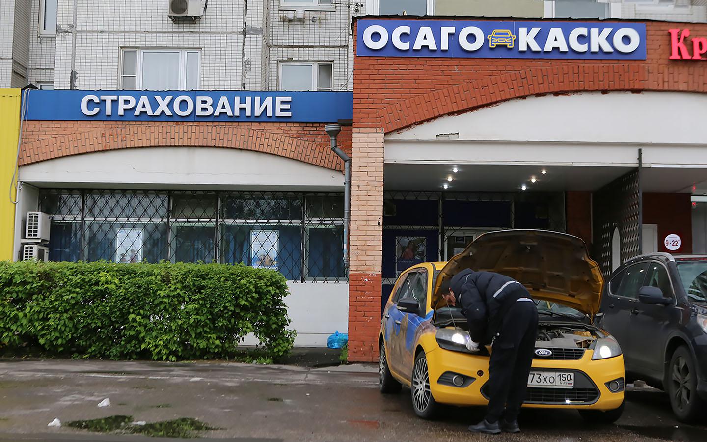 Банк России перечислил страховые, которыми больше всего были недовольны водители в 2022 году :: Autonews