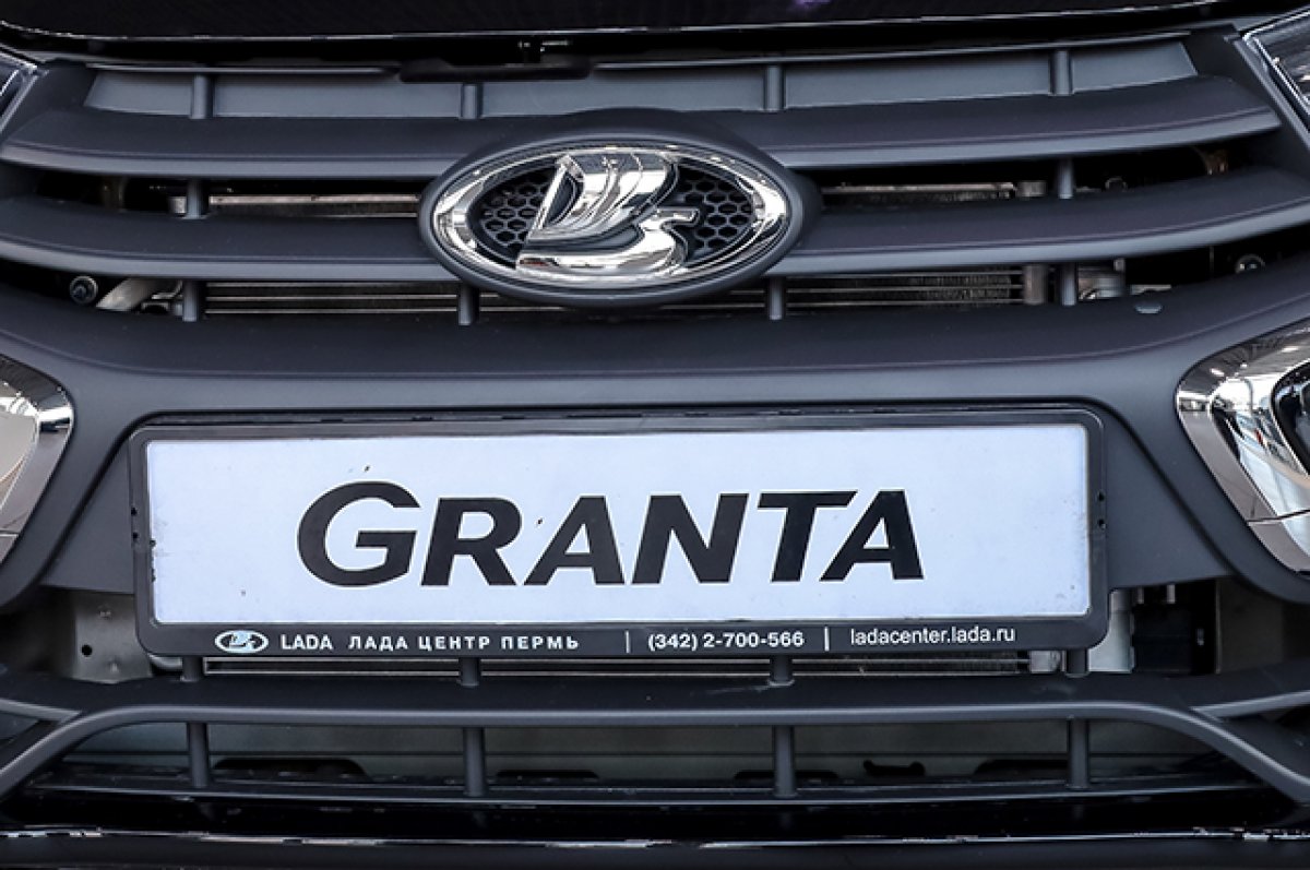 «АвтоВАЗ» возобновит выпуск Lada Granta с двигателями «Евро-5» с 1 сентября