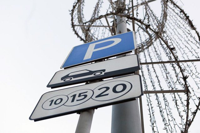 Где в Москве повысятся цены на парковку с 7 ноября 2023 года? | Москва