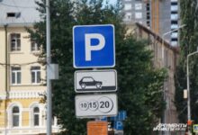 С 7 ноября изменятся тарифы на платных парковках в Москве