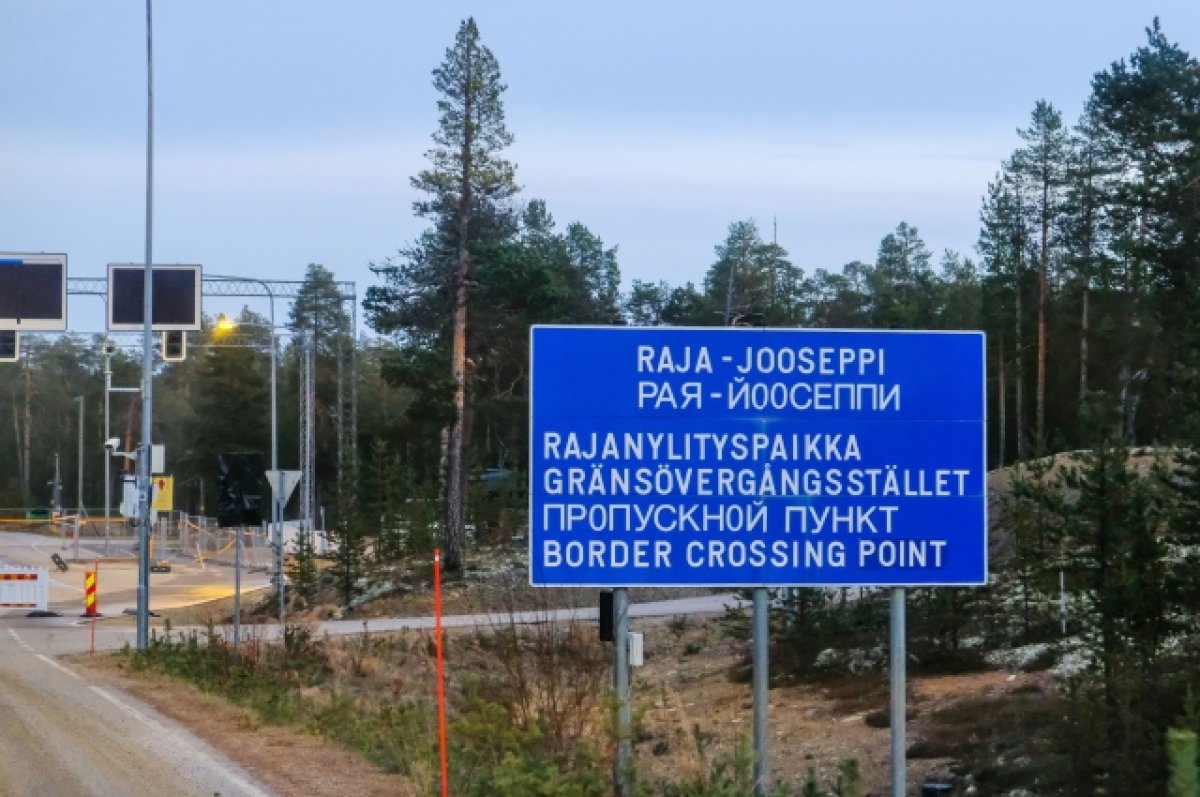 Финляндия закрыла четыре крупнейших пункта пропуска на границе с Россией