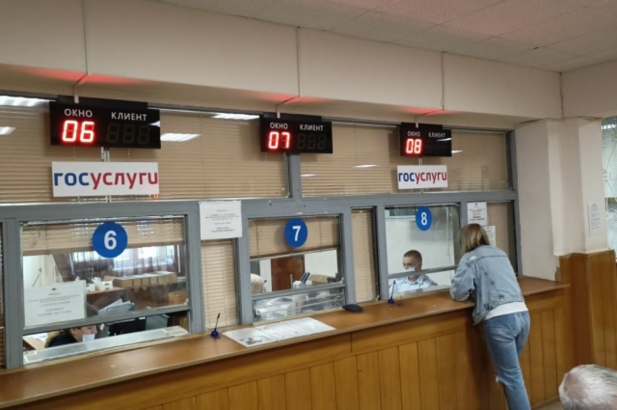 ГИБДД Подмосковья возобновила регистрацию авто после технического сбоя
