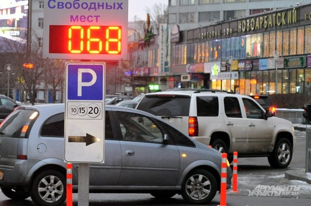 Сколько будет стоить парковка в Москве 8 марта 2024 года? | Москва